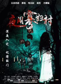 性斗